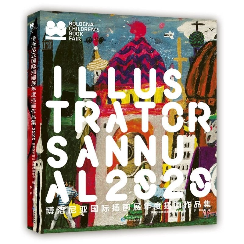 (New Genuine) Bologna International Illustration Exhibition 2020 Annual Illustration Collection