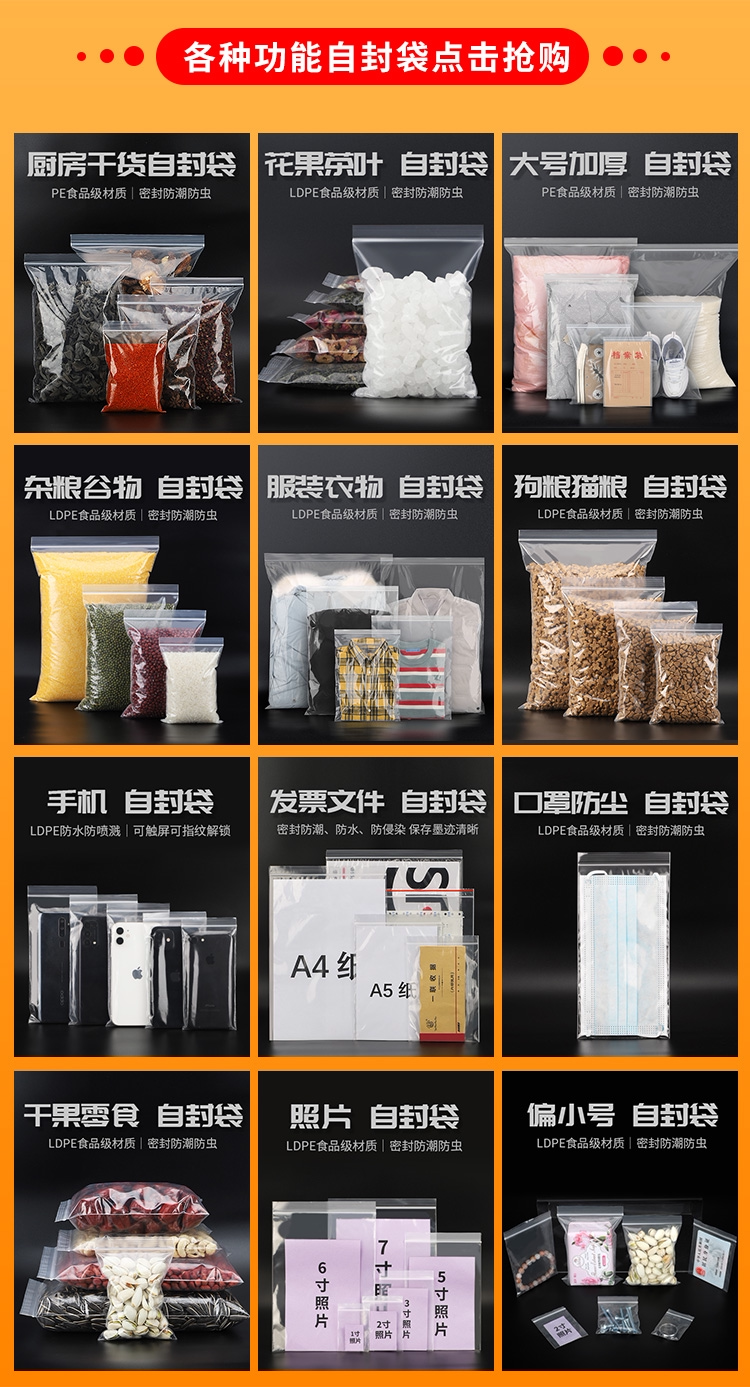 Плакат по рекламным акциям