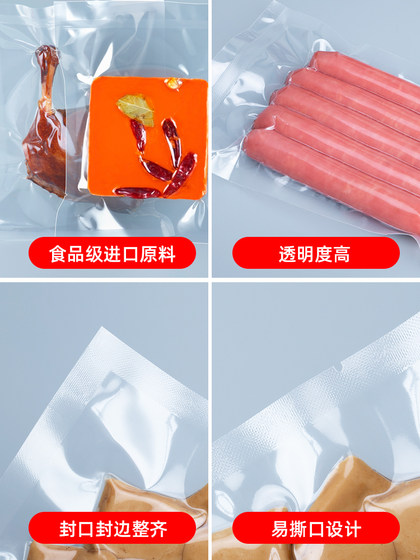 真空食品包装袋密封聚酯袋加厚抽真空机袋熟食塑商用袋子定制印刷