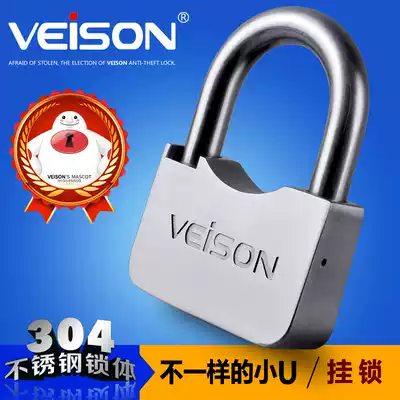 VEISON Weisen high-end 304 stainless steel padlock Villa container door lock Motorcycle lock anti-theft lock chain lock