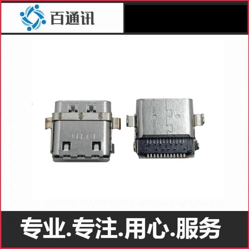 适用小米笔记本电脑尾插171501-AQ 181501-ar type-c15.6pro接口评价