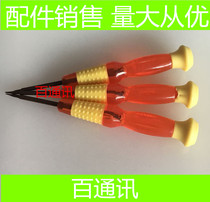 Mobile phone computer special repair disassembly screwdriver tool T3456 hexagonal plum blossom small cross five-pointed star