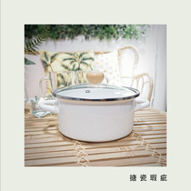 PAGOO (flaw) enamel enamel pan milk pan domestic induction cookware soup pot hot pot steamer saucepan cooking pan