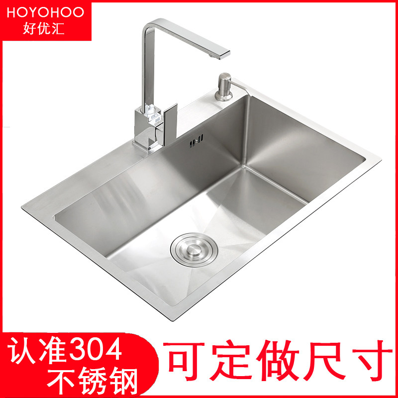 Sink custom wash basin set up for processing kitchen dishwashing pool 304 stainless steel handmade basin double sink Single sink tailor-made