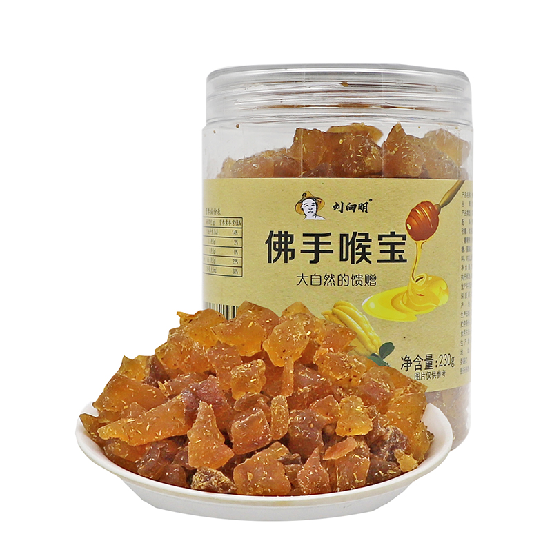 Liu Xiangxi Hand of Larynx Palm Lilies Old Buddha Canned Guangdong Chaozhou Jingxit Special Produce Fruit Dry Cool