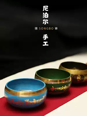 Nepali Handmade Buddha Sound Bowl Yoga Meditation Ode Bowl Color Sound Therapy Jingxin Bowl Bronze Qing Bowl