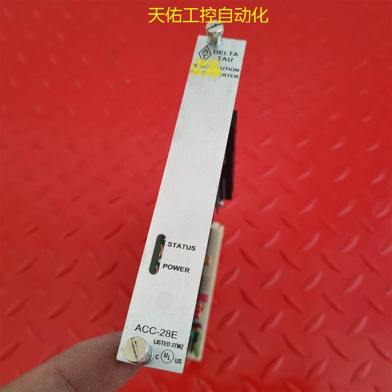 A402*DELTA TAU ACC-28E 控制卡 二手原装拆机 现货实物 测试包