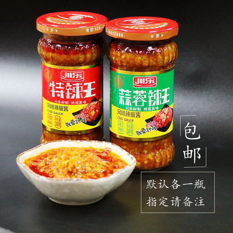 Sichuan Chuanle Garlic Chili Sauce Extra Spicy King Garlic Spicy King Seasoning Noodle Mix Sauce 2 Bottles