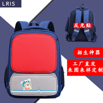 2020 new primary school schoolbag childrens kindergarten schoolbag custom printed logo training course advertising bag Ridge protection