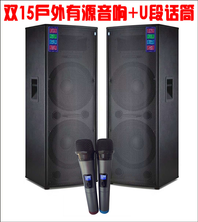 Professional Stage Acoustics Double 15 12 Inch High Power Performance Power Amplifier Bluetooth Outdoor Wedding Active KTV Speaker