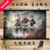 Glory War Soul Poster Xung quanh trò chơi Soul Soul Poster reel Treo Canvas Vẽ tranh để tùy chỉnh danh dự - Game Nhân vật liên quan