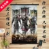 Glory War Soul Poster Xung quanh trò chơi Soul Soul Poster reel Treo Canvas Vẽ tranh để tùy chỉnh danh dự - Game Nhân vật liên quan