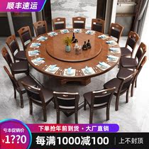 Chinese solid wood dining table and chair combination 10 people with round soft seat dining table 2 meters with turntable hotel round table