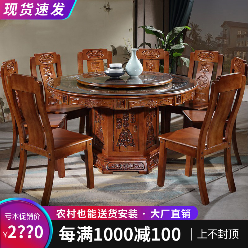 Full solid wood dining table and chairs in Chinese style round imitation ancient carved flower oak large round table with turntable home dining table