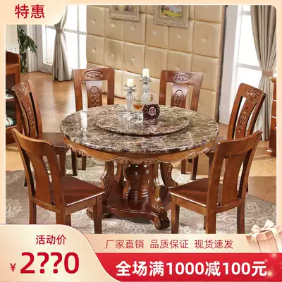 Chinese solid wood dining table chair combination marble round dining table 10 people with turntable 8 people dining table home