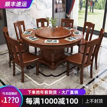 Solid wood dining table and chair combination 10 people with round belt turntable eating table Chinese 2 m oak round table