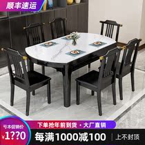 New Chinese style full solid wood bright rock board dining table and chair combination variable square circle dual-purpose telescopic dining table household small apartment