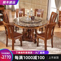 Chinese solid wood dining table chair combination marble round dining table 10 people with turntable 8 people dining table household