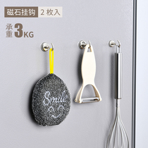Japanese magnet adhesive hook non-perforated metal adhesive hook strong refrigerator adsorption kitchen magnet magnetic adsorption adhesive hook