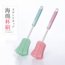 Japan imported sponge telescopic Cup brush milk bottle brush thermos cup cleaning kitchen glass long handle sponge cleaning brush