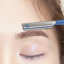 Japan Import Repair Brow Knife Shave Knife Shaving Brow Brow Knife Woman With Sharp Blade Brow Tool Long Handle 3 to