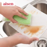 Японская айзен стиральная губчатая кухня Откройте для себя Dispelberry Baijie Cttken Pot Wan Wan Magic Sponge Wipe и пузырь