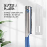 Японская импортная бритва, острое лезвие для женщин