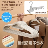 Вешалка, 1 шт, 5 шт