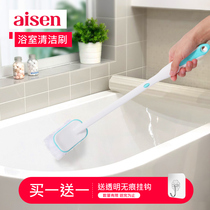 Japan AISEN long handle Wall cleaning brush bathroom cleaning brush tile floor brush toilet soft wool bath tub brush