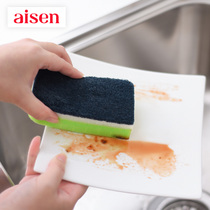 Japanese AISEN washing dishes sponge cleaning cloth washing dishes sponge block cloth kitchen housework is not easy to dip Oil Brush