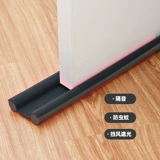 Японский дверной шва для уплотнения ветропроницаемых ветропроницаемых звуковой барьер.