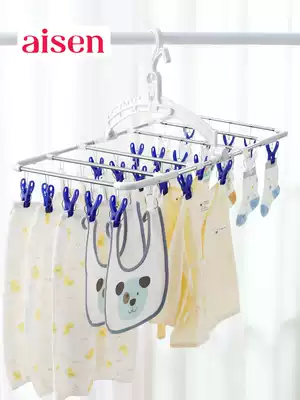Japan AISEN infant small hanger underwear drying socks drying artifact multi clip drying rack socks rack clothes clip