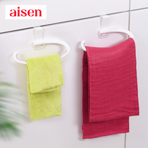 Japan AISEN FREE Perforated Hair Towel Rack Kitchen Rag Rack Bathroom Free Staple Bath Towels Towel Rod Rub the towel rack