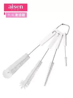 Japan AISEN bottle brush cleaning brush nipple brush pacifier brush Tea Teapot mouth stiff hair brush wash suction tube brush fine set