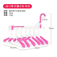 Розовая сушилка