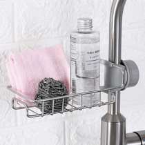 Japanese Creative Home Sink Stainless Steel Shelve Dishwashing Sponge Wire Ball Containing Rack Drain Shelve