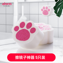 Japan AISEN CAT CLAW MIRROR 5 pieces of glass mirror face except for water scale wipe mirror shergizer washstand Mirror Wipe