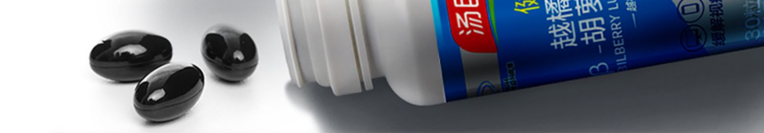 Jianshi Jia Tangchen lần sức khỏe bảo vệ mắt lutein làm giảm mệt mỏi - Thực phẩm dinh dưỡng trong nước viên uống bổ sung canxi