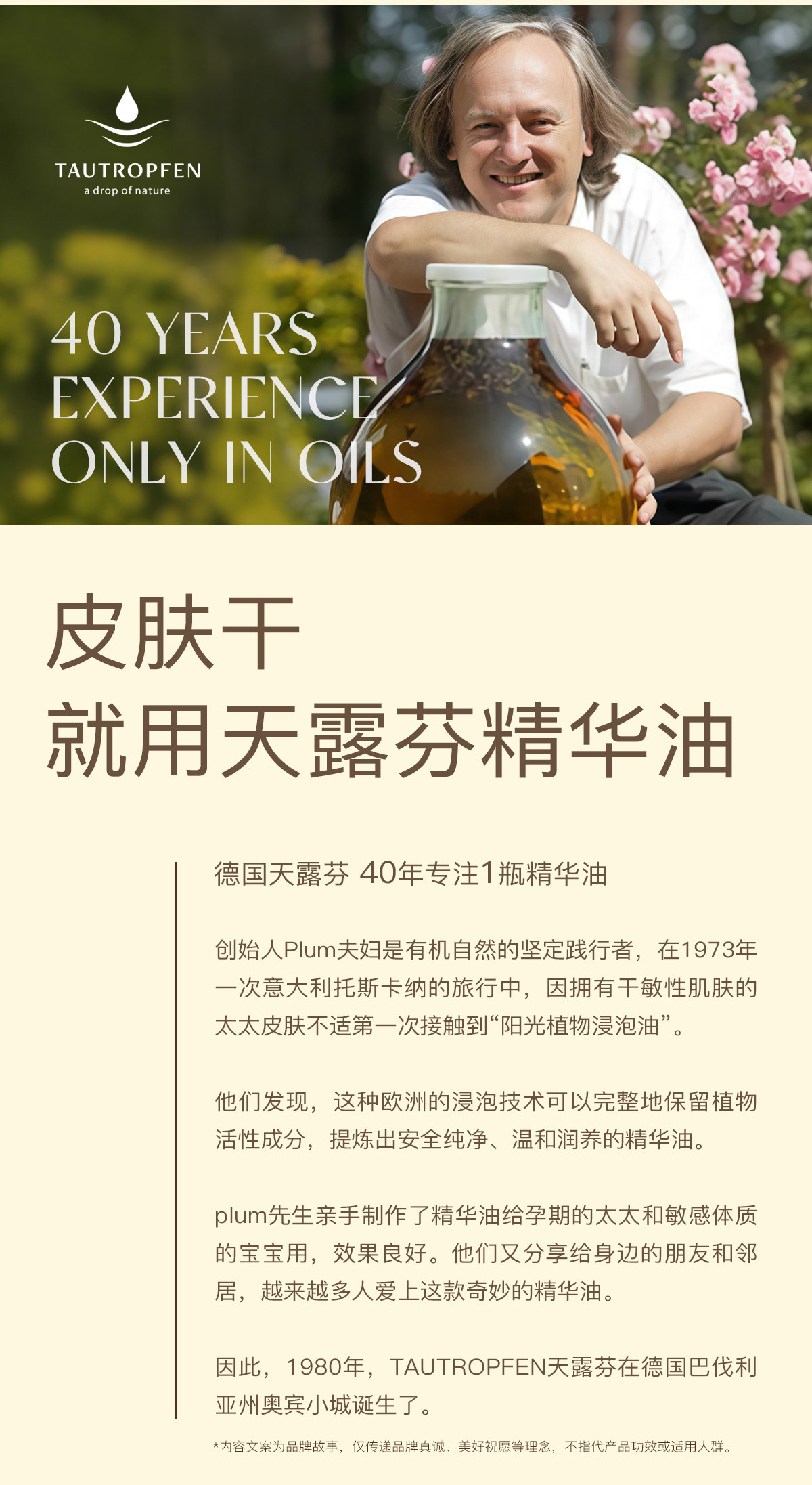 【中国直邮】 德国 天露芬 眼部精华油 15ml 【改善眼周干纹黑眼圈】有机 Revinage 淡细纹紧致 淡化眼袋暗沉 温和不刺激 紧致眼周抗老