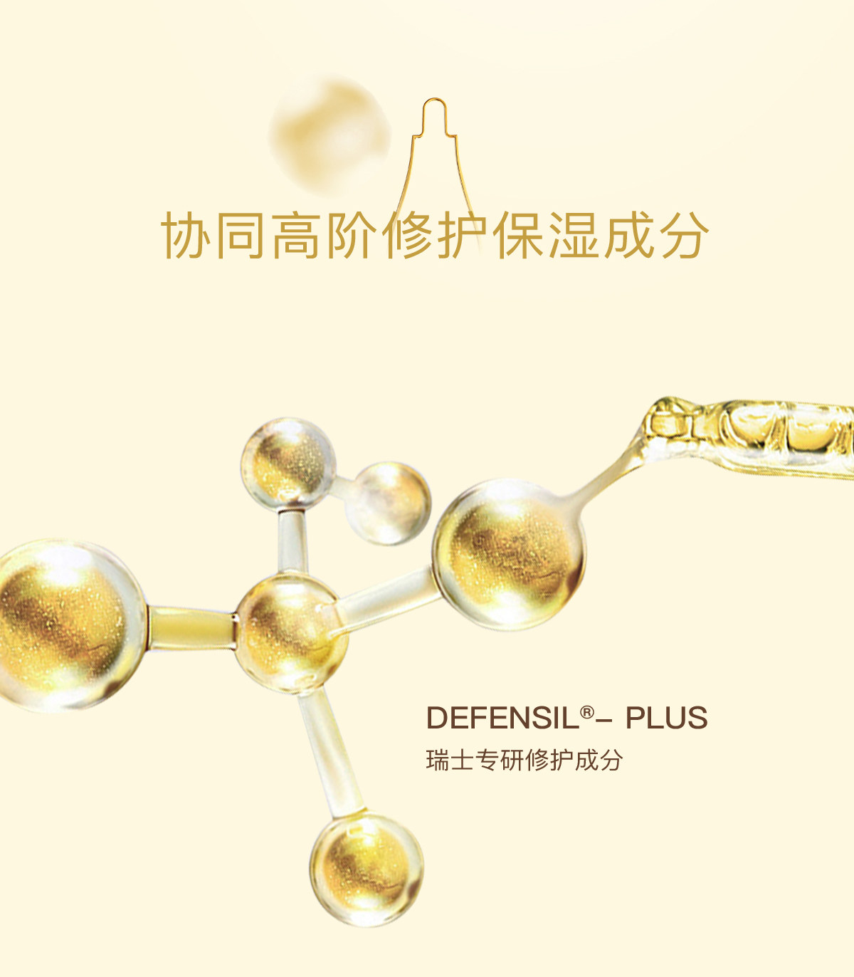 【中国直邮】 德国 天露芬 眼部精华油 15ml 【改善眼周干纹黑眼圈】有机 Revinage 淡细纹紧致 淡化眼袋暗沉 温和不刺激 紧致眼周抗老