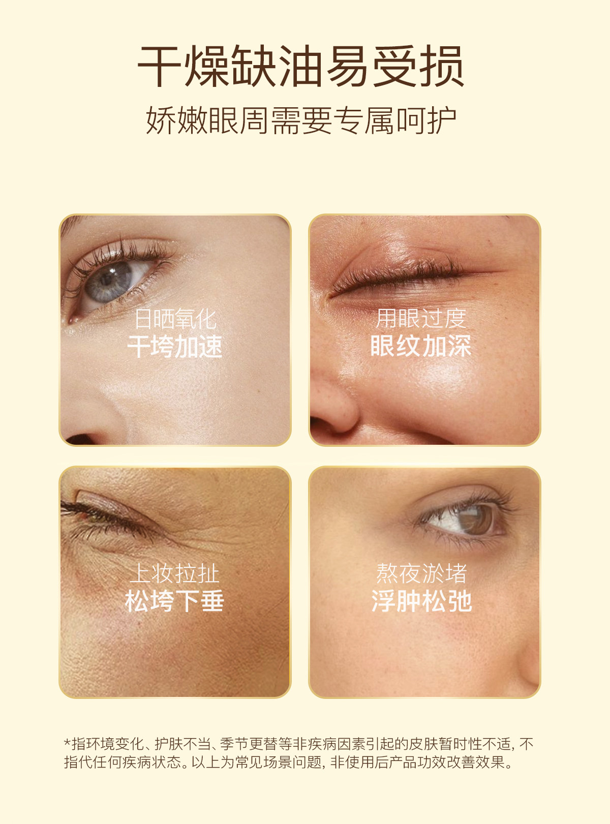 【中国直邮】 德国 天露芬 眼部精华油 15ml 【改善眼周干纹黑眼圈】有机 Revinage 淡细纹紧致 淡化眼袋暗沉 温和不刺激 紧致眼周抗老