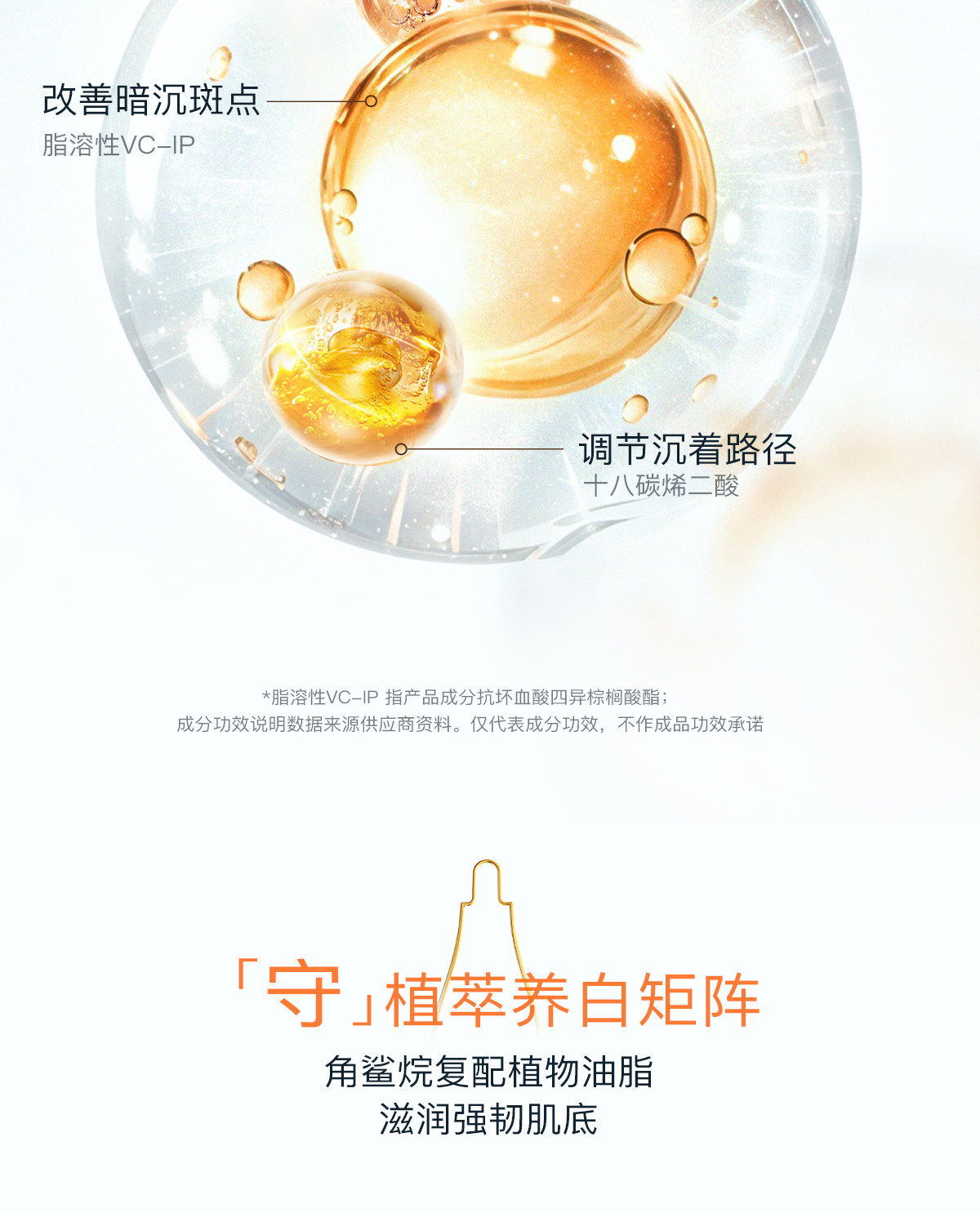 【中国直邮】 德国 天露芬 美白淡斑精华油 15ml【改善暗沉黄皮色斑痘印肌】有机植萃焕白 抑黑淡斑提亮 淡化晒斑新生痘印 通透水光白不反黑