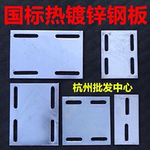 Hot-dip galvanized embedded plate curtain wall steel plate embedded plate galvanized plate embedded steel plate cold galvanized steel plate embedded iron plate customized