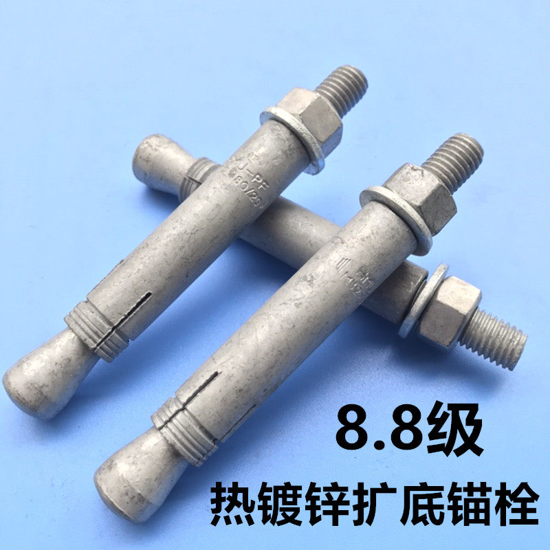 8-8 level hot-dip galvanized rear expansion bottom mechanical anchor bolt self-cut rear flared anchor bolt subway special anchor bolt M12