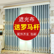 Shading curtains finished 2020 new upscale atmosphere Nordic minimal bedroom modern living room floor shading cloth