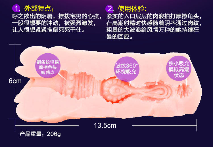  飞机杯详情(17).jpg
