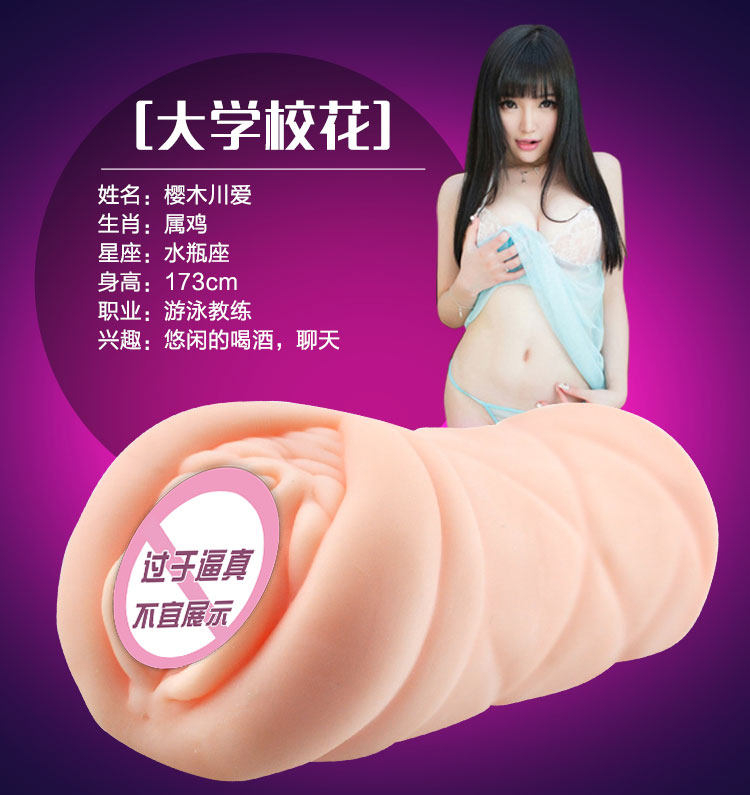  飞机杯详情(16).jpg