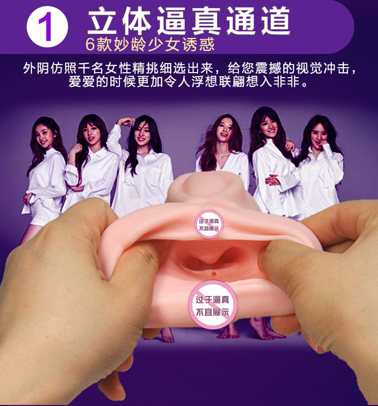  飞机杯详情(19).jpg
