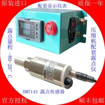 HKT60P DMT143 industrial gas dew point tester compressed air dew point meter