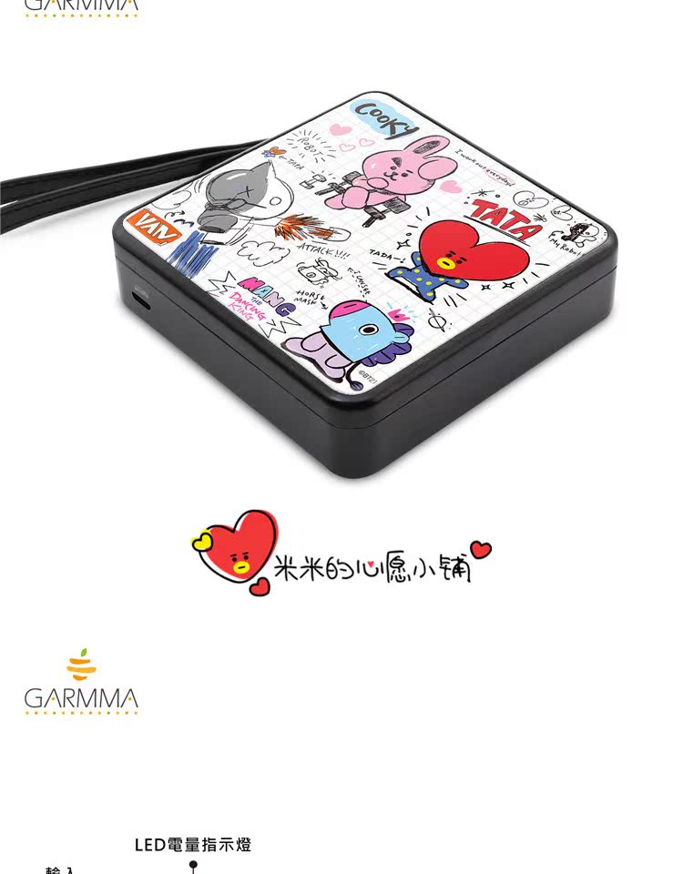 Đài Loan BT21 nhóm thanh niên chống đạn BTS mini sạc kho báu 10000 mAh gương kính đeo tay điện thoại di động - Ngân hàng điện thoại di động sạc dự phòng topk 20000mah
